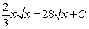 <strong>Use algebra to rewrite the integrand; then integrate and simplify. </strong> A) B) C) D) E)