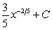 <strong>Evaluate the integral .</strong> A) B) C) D) E)