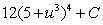 <strong>Find the indefinite integral of the following function and check the result by differentiation. </strong> A) B) C) D) E)none of the above