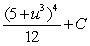 <strong>Find the indefinite integral of the following function and check the result by differentiation. </strong> A) B) C) D) E)none of the above