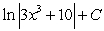 <strong>Find the indefinite integral. </strong> A) B) C) D)integral does not exist E)none of the above