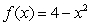 <strong>Use the Midpoint Rule with n = 4 to approximate the area of the region bounded by the graph of   and the x-axis over the interval [   ].</strong> A)11.4421 B)11.0023 C)11.2114 D)11.0000 E)12.0000 <div style=padding-top: 35px> 