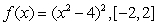 <strong>Use the Midpoint Rule with to approximate the area of the region bounded by the graph of and the -axis over the interval. Sketch the region. </strong> A)The approximate area is: B)The approximate area is: C)The approximate area is: D)The approximate area is: E)The approximate area is: