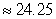 <strong>Use the Midpoint Rule with to approximate the area of the region bounded by the graph of and the -axis over the interval. Sketch the region. </strong> A)The approximate area is: B)The approximate area is: C)The approximate area is: D)The approximate area is: E)The approximate area is: