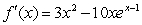 <strong>Find the derivative of </strong> A) B) C) D) E)