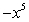 <strong>Simplify .</strong> A) B) C) D) E)