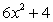<strong>Find the of .</strong> A) B) C) D) E)