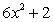 <strong>Find the of .</strong> A) B) C) D) E)