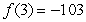 <strong>Find all relative extrema of the function Use the Second Derivative Test where applicable.</strong> A)relative max: ; no relative min B)relative max: ; no relative min C)no relative max or min D)relative min: ; no relative max E)relative min: ; no relative max