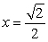 <strong>A function and its graph are given. Use the second derivative to locate all x-values of points of inflection on the graph of . Check these results against the graph shown. </strong> A) B) C) D) , E) , ,