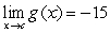 <strong>Suppose that and . Find the following limit: </strong> A)-165 B)26 C)0 D)-4 E)-15