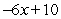 <strong>Find the derivative of the following function using the limiting process. </strong> A) B) C) D) E)none of the above