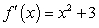 <strong>Use the product Rule to find the derivative of the function .</strong> A) B) C) D) E)