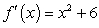<strong>Find the derivative of the function .</strong> A) B) C) D) E)