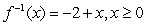 <strong>Determine whether the function has an inverse function, If it does, find its inverse function. </strong> A)No, does not have an inverse function. B)Yes, has an inverse function, C)Yes, has an inverse function, D)Yes, has an inverse function, E)Yes, has an inverse function,