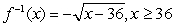 <strong>Determine whether the function has an inverse function, If it does, find its inverse function. </strong> A)Yes, has an inverse function, B)No, does not have an inverse function. C)Yes, has an inverse function, D)Yes, has an inverse function, E)Yes, has an inverse function,