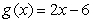 <strong>Use the functions given by and to find the composition of functions </strong> A) B) C) D) E)