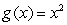<strong>Use the functions given by and to find the value </strong> A)1 B)0 C)3 D)4 E)2