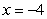 <strong>Find the vertical asymptote of the logarithmic function below. </strong> A) B) C) D) E)