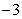 <strong>Solve for x.</strong> A)1 B) C) D) E)no solution