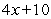 <strong>Apply the Inverse Property of logarithmic or exponential functions to simplify the expression below. </strong> A) B) C) D) E)