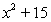 <strong>Use long division to divide. </strong> A) B) C) D) E)