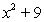 <strong>Use long division to divide. </strong> A) B) C) D) E)