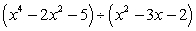 <strong>Use long division to divide. </strong> A) B) C) D) E)
