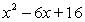 <strong>Simplify the rational expression, , by using long division or synthetic division.</strong> A) B) C) D) E)