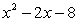 <strong>Simplify the rational expression, , by using long division or synthetic division.</strong> A) B) C) D) E)