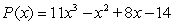 <strong>Use the Rational Zero Test to list all possible rational zeros of the polynomial function .</strong> A) B) C) D) E)