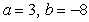 <strong>Find real numbers a and b such that the equation is true.</strong> A) B) C) D) E)