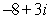 <strong>Write the complex number in standard form. </strong> A) B) C) D) E)