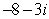 <strong>Write the complex number in standard form. </strong> A) B) C) D) E)