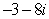 <strong>Write the complex number in standard form. </strong> A) B) C) D) E)