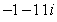 <strong>Simplify and write the following complex number in standard form. </strong> A) B) C) D) E)