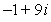 <strong>Simplify and write the following complex number in standard form. </strong> A) B) C) D) E)