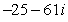 <strong>Simplify and write the answer in standard form.</strong> A) B) C) D) E)