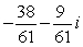 <strong>Simplify and write the answer in standard form.</strong> A) B) C) D) E)