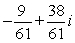 <strong>Simplify and write the answer in standard form.</strong> A) B) C) D) E)