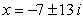 <strong>Use the quadratic formula to solve .</strong> A) B) C) D) E)