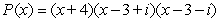 <strong>Find all the zeros of the polynomial function and write the polynomial as a product of its linear factors.</strong> A) , , ; B) , , ; C) , , ; D) , , ; E) , , ;