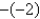 <strong>Place the correct symbol (<, >, or =) between the pair of real numbers. </strong> A) B) C)