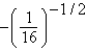 <strong>Evaluate the expression without using a calculator. </strong> A) B) C) D)-4 E)4