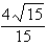 <strong>Rationalize the denominator. Then simplify your answer. </strong> A) B) C) D) E) .