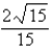 <strong>Rationalize the denominator. Then simplify your answer. </strong> A) B) C) D) E) .