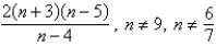 <strong>Perform the division and simplify. </strong> A) B) C) D) E)