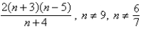 <strong>Perform the division and simplify. </strong> A) B) C) D) E)