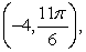 <strong>Find three additional polar representations of the point given in polar coordinates, using </strong> A) B) C) D) E)