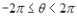 <strong>Find an interval for \theta for which the graph is traced only once. </strong> A) B) C) D) E)